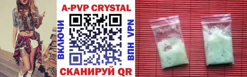 Купить закладку Качканар APVP  Бошки Шишки  Меф  Гашиш 