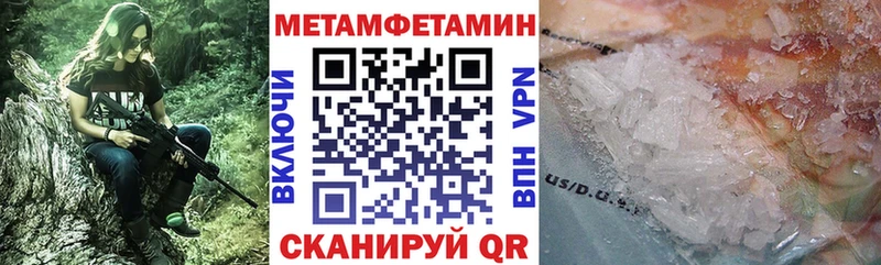 МЕГА рабочий сайт  Качканар  Амфетамин Розовый 