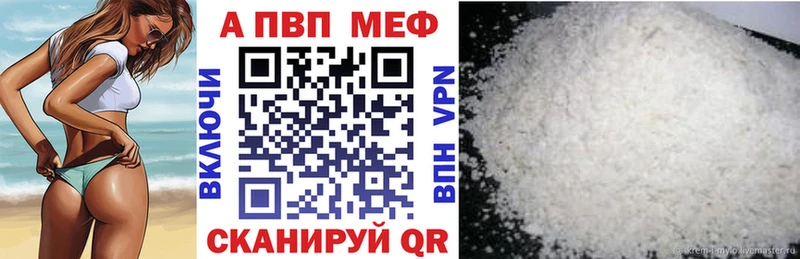 A PVP СК Качканар