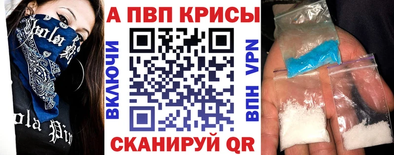 наркошоп  Качканар  Альфа ПВП мука 