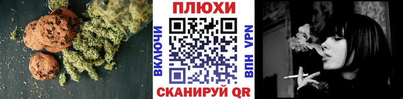 Cannafood конопля Качканар