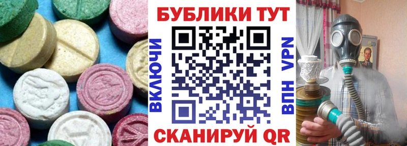 omg зеркало  Качканар  Ecstasy Дубай  что такое  