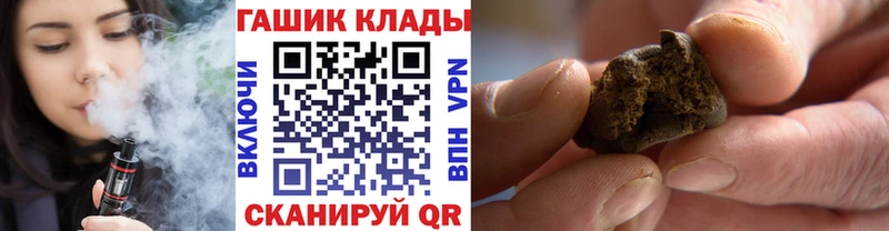 купить наркоту Качканар Гашиш гашик