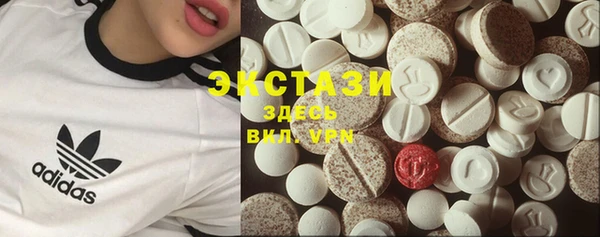 мефедрон VHQ Алексин