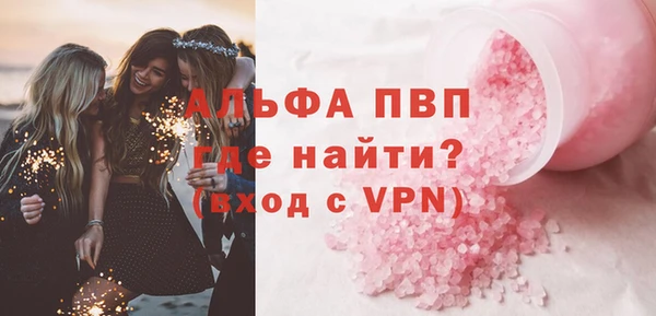 амфетамин Нязепетровск