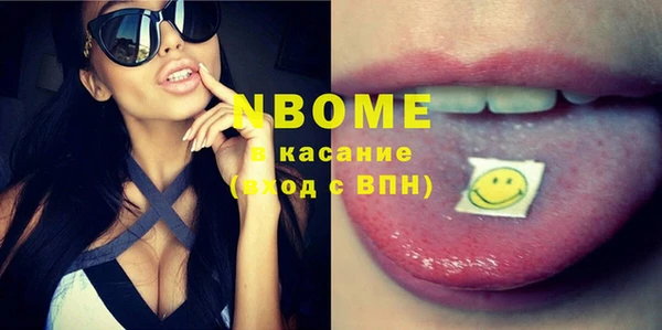 мефедрон VHQ Алексин
