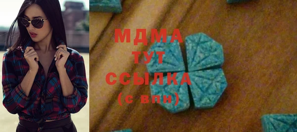 мефедрон VHQ Алексин