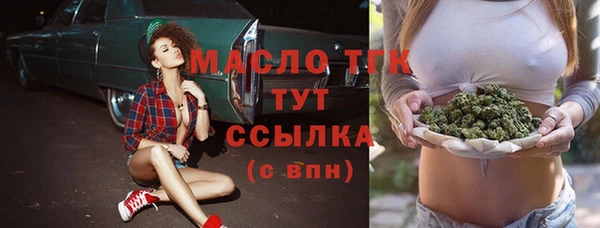 каннабис Нягань