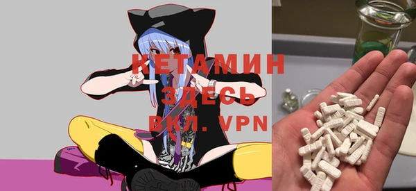 мефедрон VHQ Алексин
