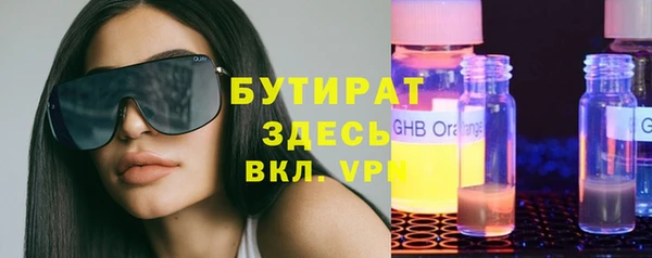 мефедрон VHQ Алексин