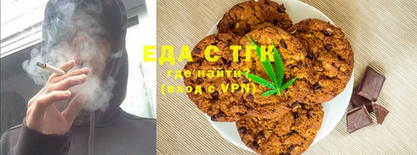 мефедрон VHQ Алексин