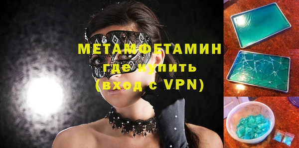 мефедрон VHQ Алексин