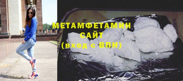 бутик Няндома