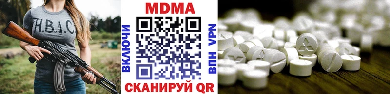 сколько стоит мориарти какой сайт MDMA crystal Качканар