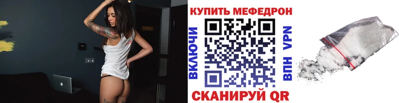 МЕГА tor  Качканар  МЕФ мяу мяу  сколько стоит 