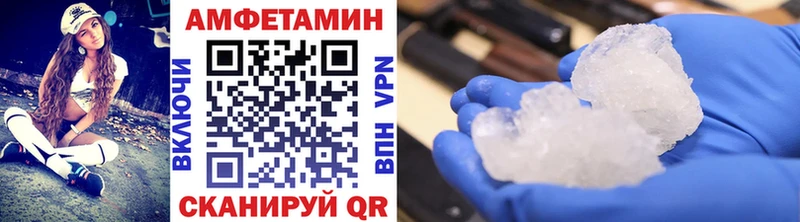 ссылка на мегу ТОР  Качканар  Метамфетамин витя 