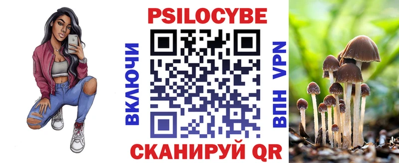 Галлюциногенные грибы мицелий  Качканар 