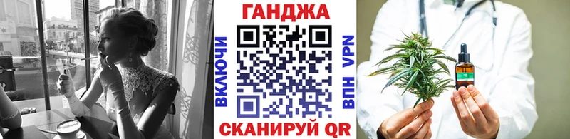 Каннабис марихуана даркнет какой сайт Качканар дарнет шоп